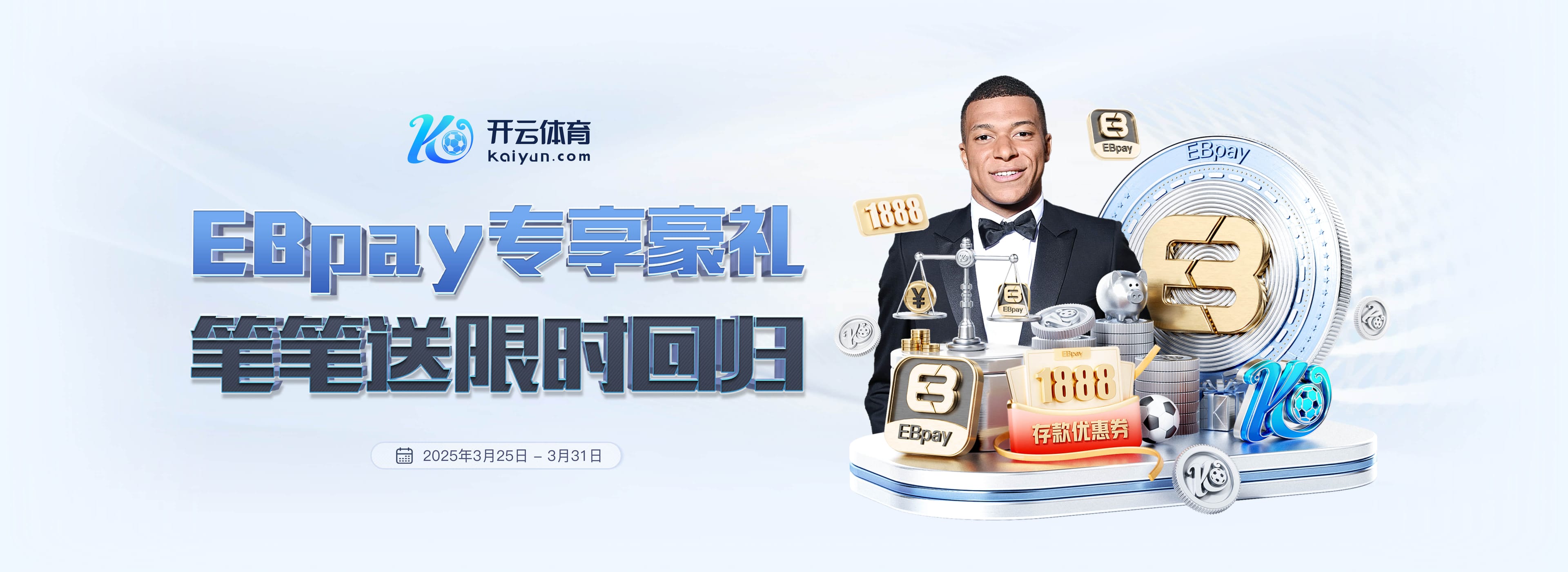 世体:亚马尔本周非常努力地训练,渴望重拾最佳状态